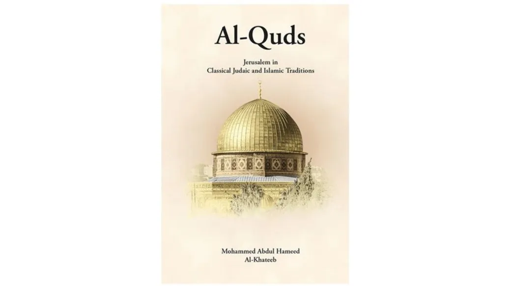 Al-Quds