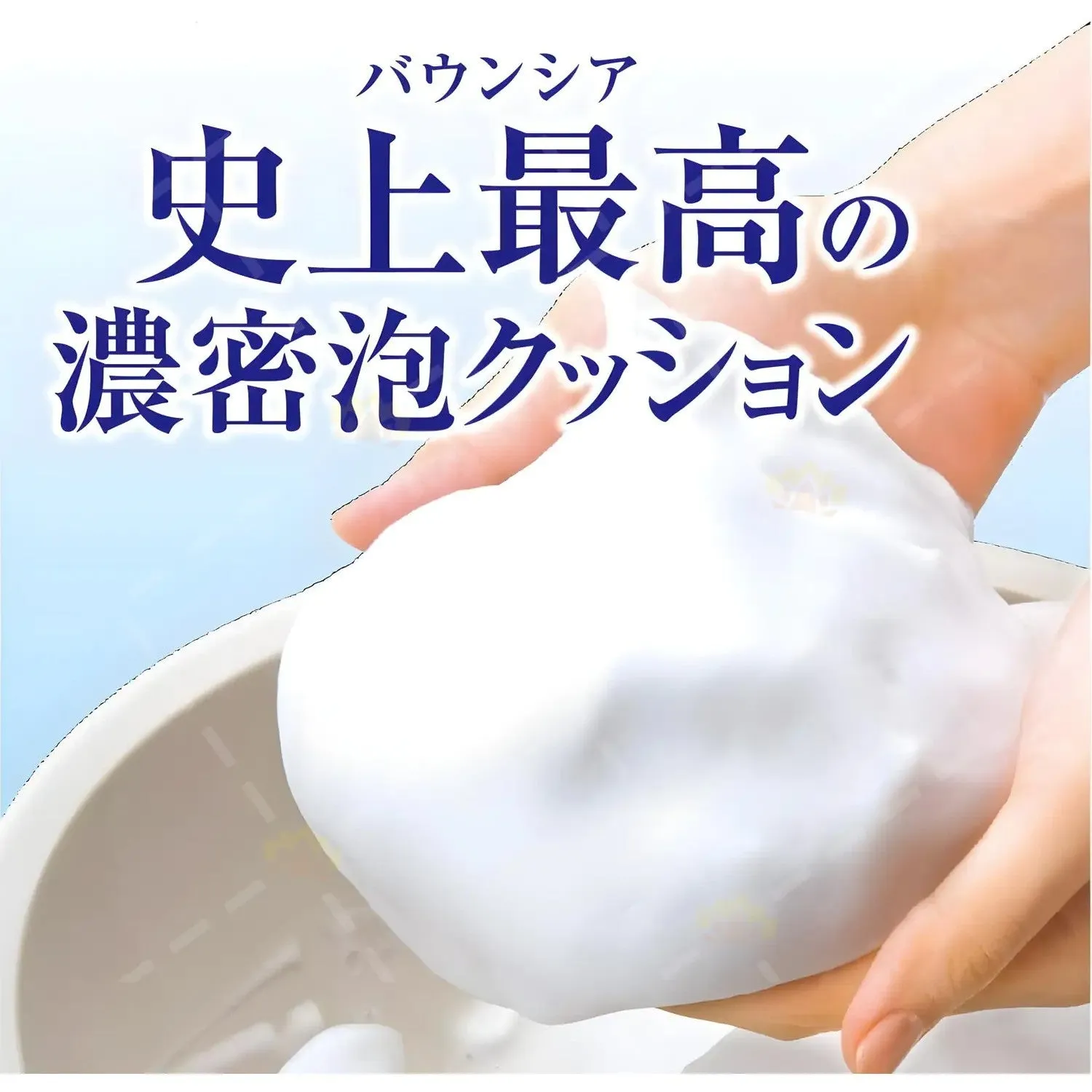 Bouncia Body soap white flower garden fragrance pump 480mL