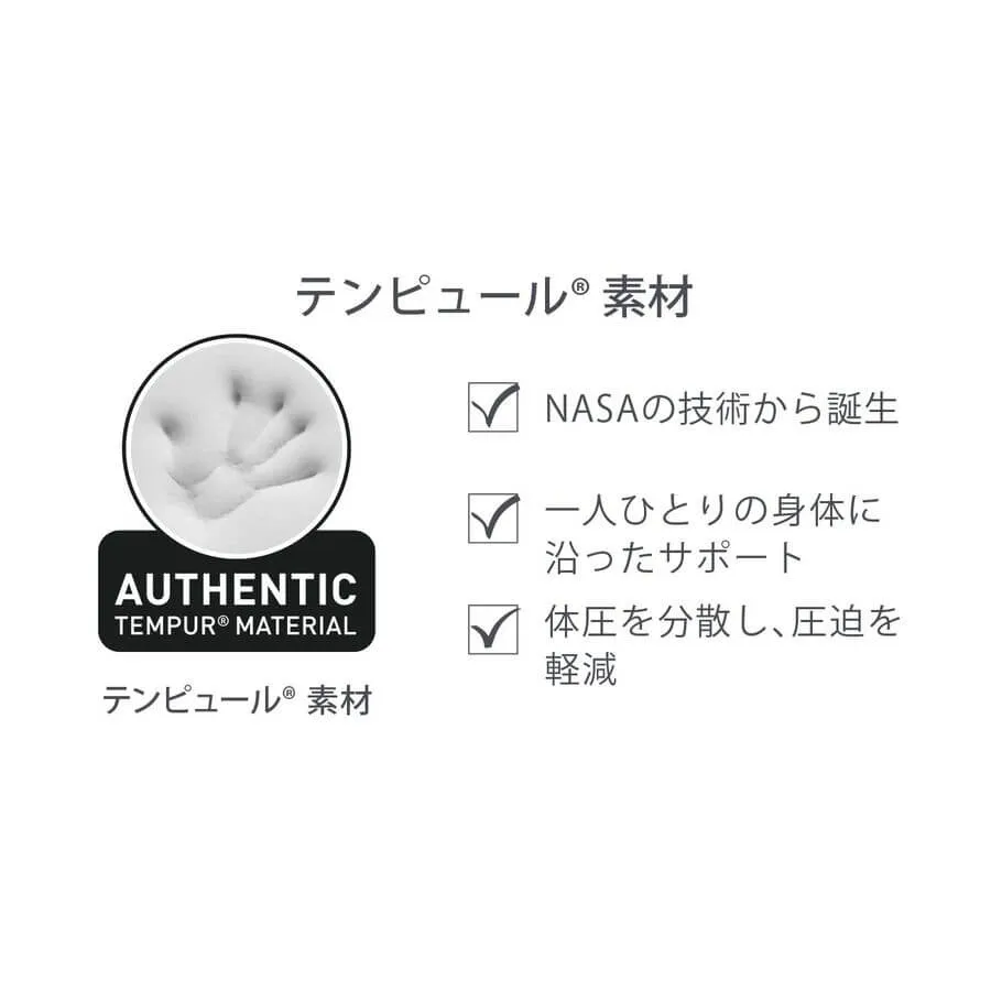 Chair Cushion S/M
