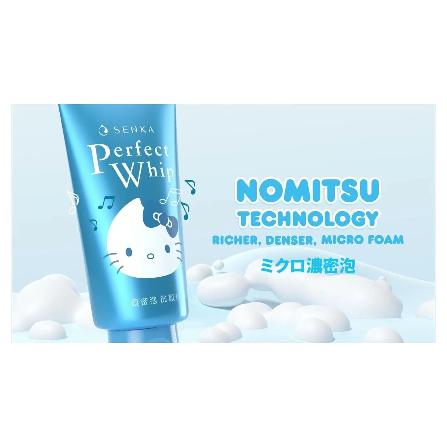Senka Hello Kitty Perfect Whip Cleansing Foam Twin Pack Combo Deal