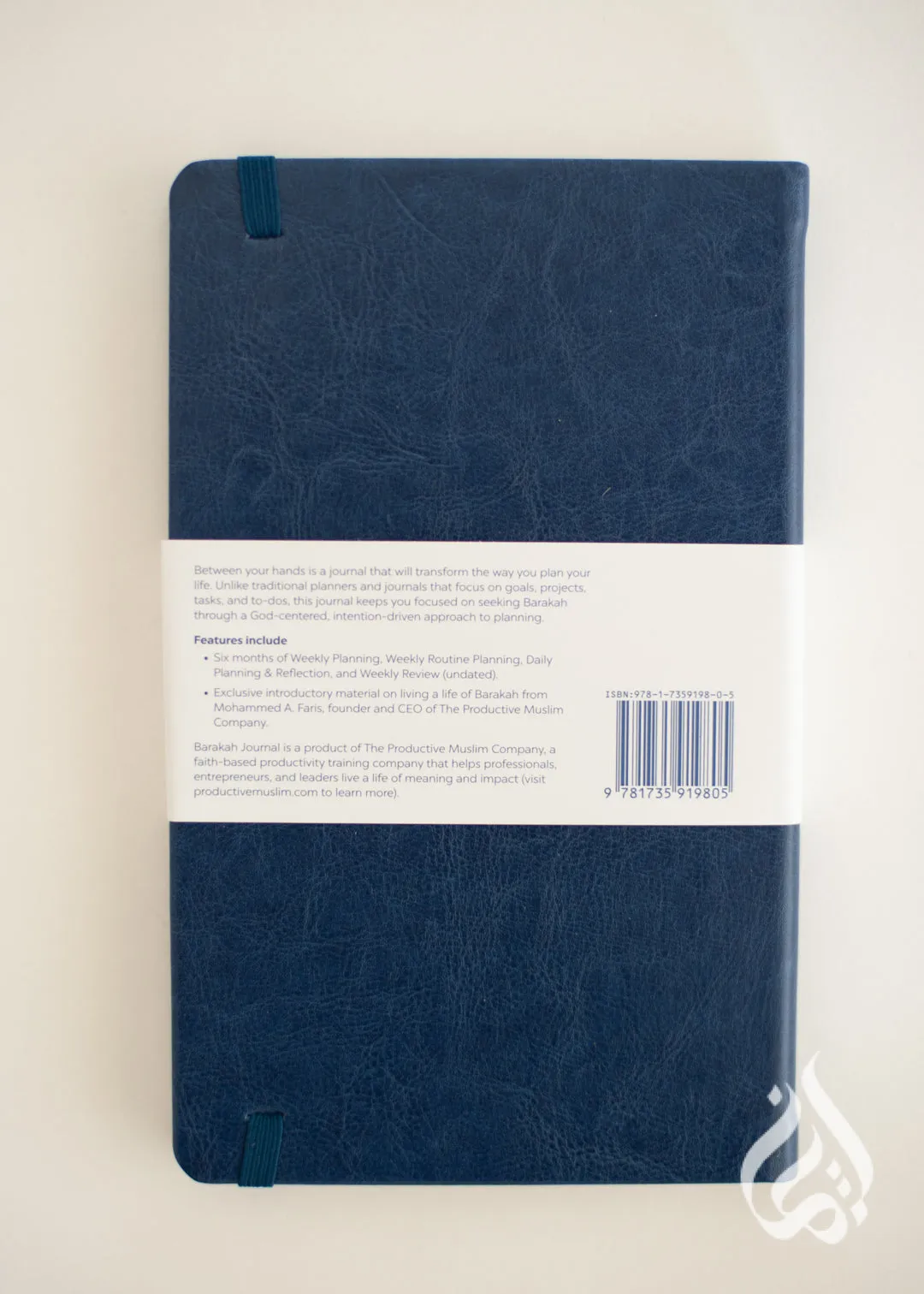 The Productive Muslim Company Barakah Journal: Plan Your Day And Week With Barakah